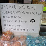 用戶對於岡田かめや的評論圖