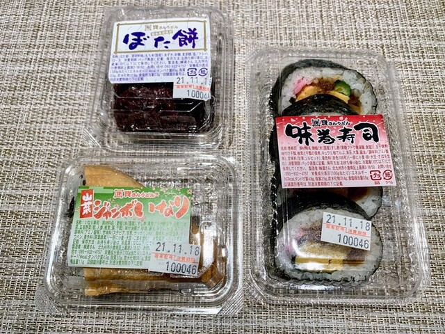 用戶對於資さんうどん 魚町店的評論高清圖