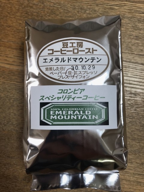 User's recommendation image for 豆工房コーヒーロースト 琴似店