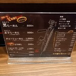 用戶對於麺屋　一矢的評論圖