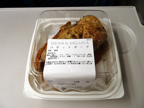 用戶對於DEAN & DELUCA MARKET STORES 八重洲的評論圖