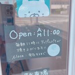 User's review image for OYATSU LABO Joie