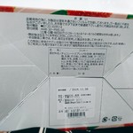 用戶對於保賀屋 小倉店的評論圖