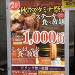 User's review image for ごちそうダイニング 宝屋