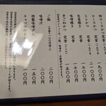 User's review image for かつ久