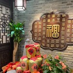 用戶對於楓林閣 堺店的評論圖