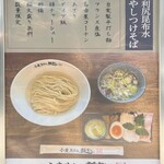 用户对于小麦生まれ、麺育ち。的评论图