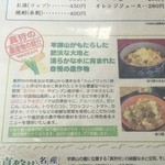 用户对于食堂 山びこ的评论图