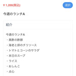 User's review image for 天厨菜館 天王洲アイル店