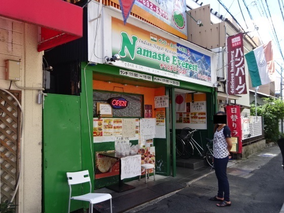 User's review image for ナマステ エベレスト 富田店