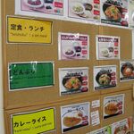 用戶對於生協グランド坂食堂的評論圖