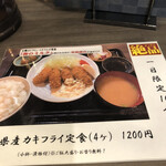 User's review image for 中野坂上 縁