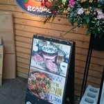 用户对于北とうがらし 札幌中央店的评论图