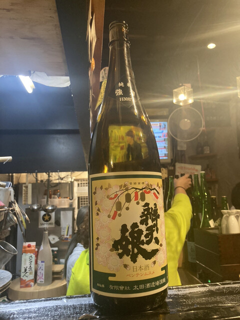 User's recommendation image for 博多空気椅子酒場 輝