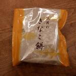 用戶對於萩月 阪急百貨店うめだ本店的評論圖