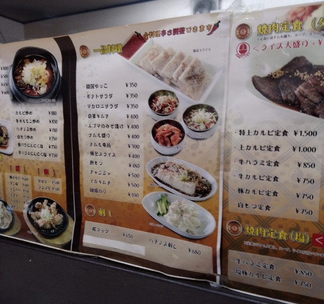 用戶對於ソウル市場 押上店的評論高清圖
