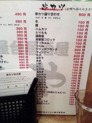用户对于やたいや 烏丸店的评论图