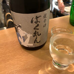 用戶對於とどろき酒店薬院stand的評論圖