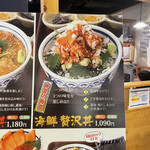 User's review image for 築地食堂 源ちゃん 深川ギャザリア店