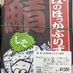 User's review image for 弁当工房 引田屋