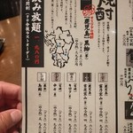 User's review image for 牛たん酒場 たん之助 msb田町店