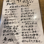 User's review image for 酔っ手羽横丁 五反田店