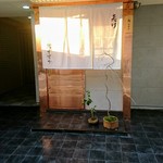 用戶對於夷川 鮨 すずか的評論圖