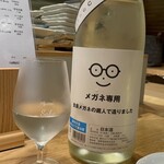 用户对于たこ焼きと國酒 日のもと的评论图
