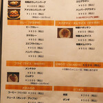用户对于クッキン ピエロ的评论图