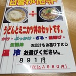 用户对于和心。しん的评论图