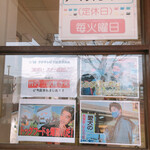 User's review image for ノーマライゼーション カフェ＆ビストロ