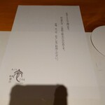 用户对于天ぷら ころも second Season的评论图