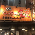 用戶對於九州らーめん亀王 難波ＮＧＫ前店的評論圖