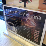 用戶對於ミヤマ珈琲 練馬春日町店的評論圖