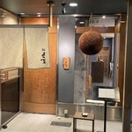 User's review image for 鮨 よつ葉