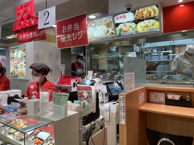 用戶對於551蓬莱 京都伊勢丹店的評論高清圖