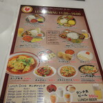 User's review image for ラトバレ