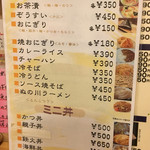 用户对于居酒屋ぬの川的评论图