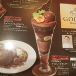 User's review image for デニーズ 泉大津店