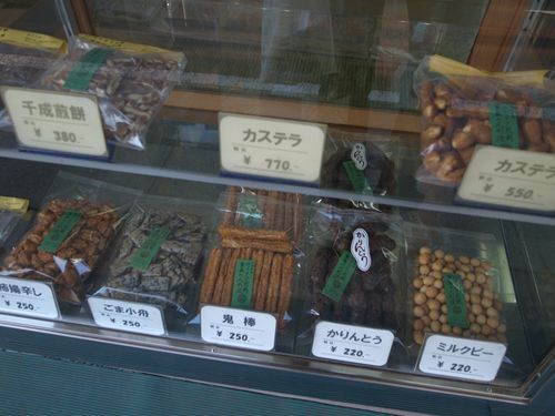 用戶對於ゼイタク煎餅と重盛の人形焼(古城商店)的評論圖