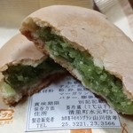 用戶對於モンブラン菓子舗的評論圖