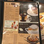 用戶對於星乃珈琲店 池袋東武ホープセンター店的評論圖