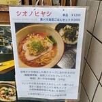 用户对于Abats 奥村的评论图