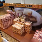 用戶對於ザ・メープルマニア 東京駅グランスタ店的評論圖