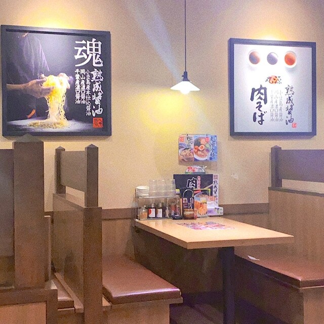用戶對於丸源ラーメン 寝屋川店的評論高清圖