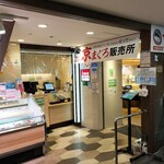 User's review image for 大起水産回転寿司 なんばCITY店
