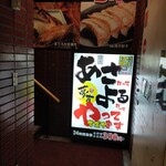 用戶對於お座敷旬彩美食 夢吉 新宿店的評論圖
