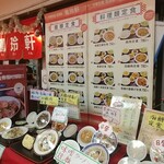 User's review image for 鳳玲軒