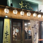 用戶對於たん焼き 木むら的評論圖