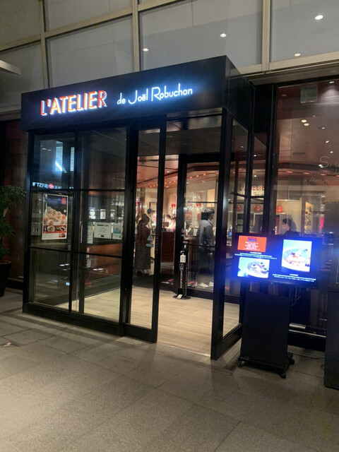 User's recommendation image for ラトリエ ドゥ ジョエル・ロブション